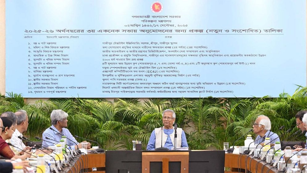 একনেকে ৮৩৩৩ কোটি টাকার ১৩ প্রকল্প অনুমোদন